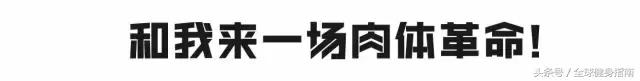 肌肉和花臂最配哦(花臂怎么搭配好看)