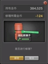 那些出现在FPS游戏中的奇葩近战武器