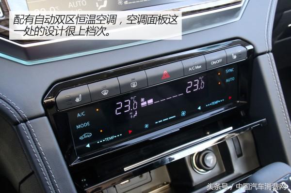就要以“大”欺小 大迈X7 1.8T试驾体验