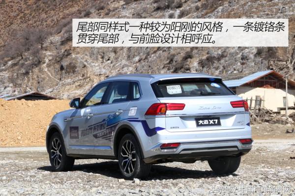 就要以“大”欺小 大迈X7 1.8T试驾体验