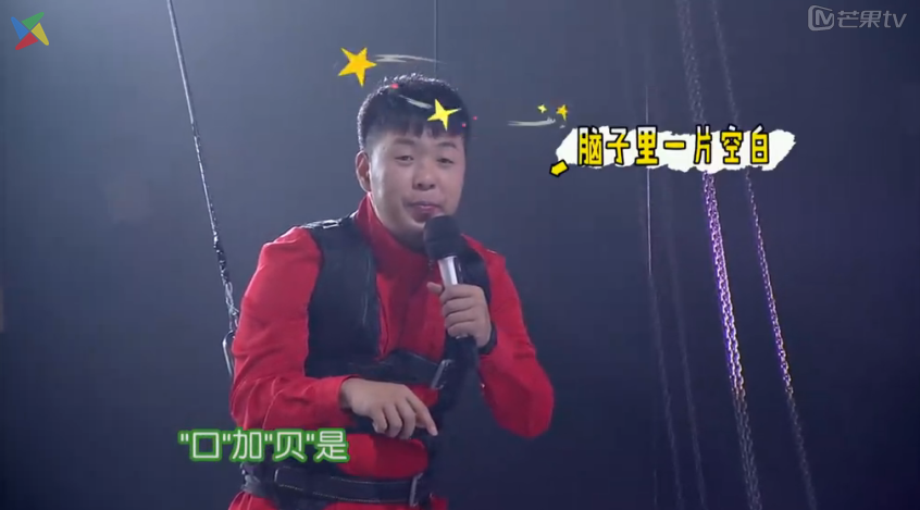 宋茜孙俪刘诗诗文化功底差闹笑话，小学老师已哭晕在厕所