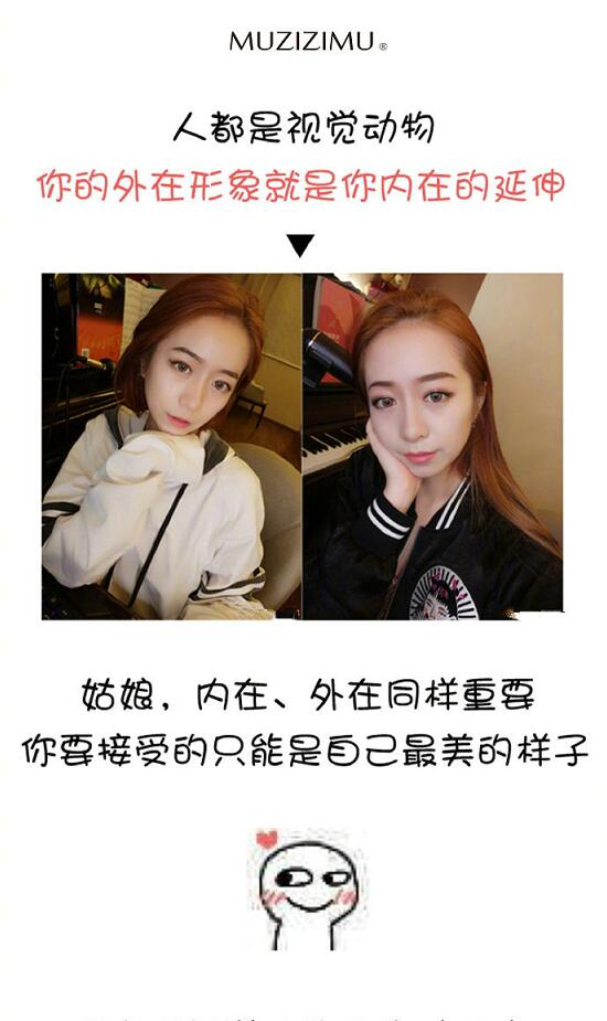 木子告诉你为什么要学化妆？让你从女屌丝秒变万人瞩目的女神！