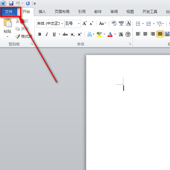 在word怎么设计成毛笔字体(word怎样制作书法字帖来练字？)