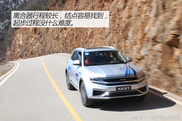 就要以“大”欺小 大迈X7 1.8T试驾体验