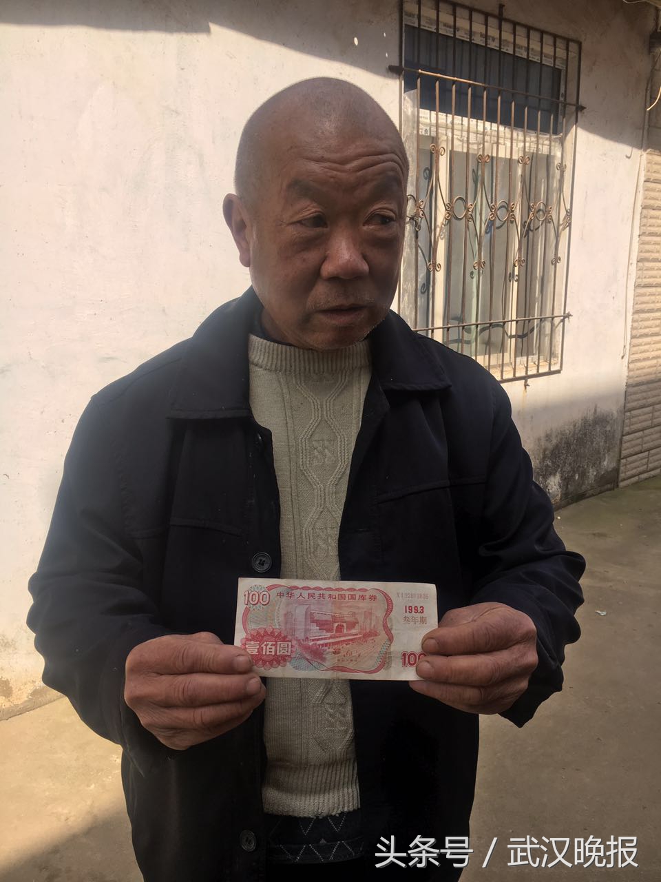 爹爹家发现年利率10%的国库券！如今兑换本息仅133.1元