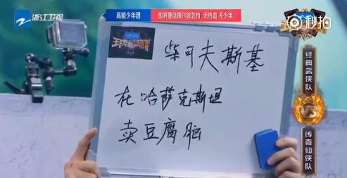 张靓颖名字读音引热议，宋茜孙俪刘诗诗曾因文化功底不足闹笑话