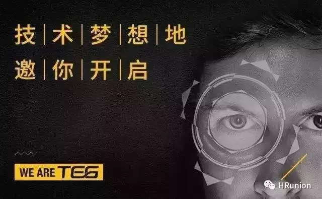 微信招聘（如何用微信招人）