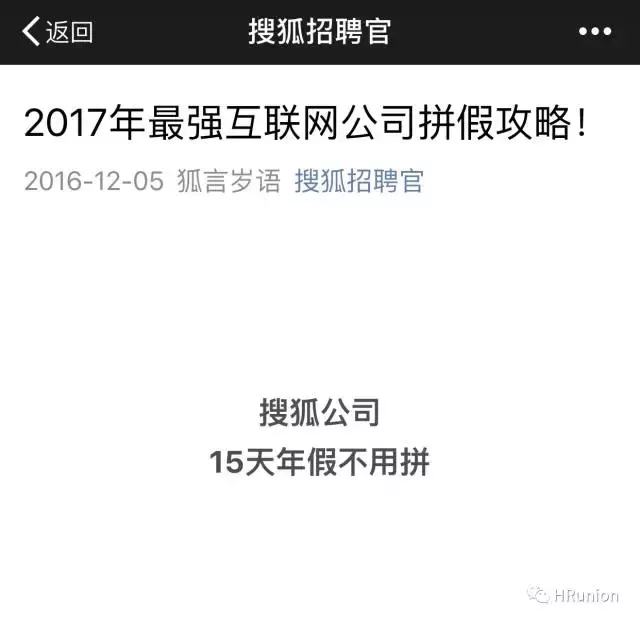 微信招聘信息（如何用微信招人）