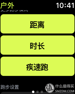 运动时，真的需要一块apple watch吗？