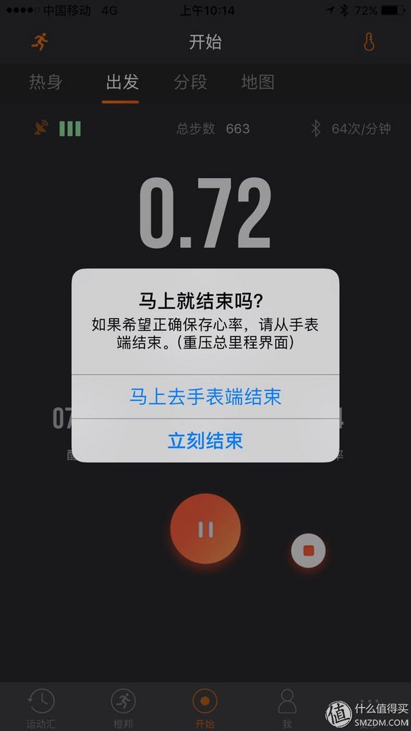 运动时，真的需要一块apple watch吗？