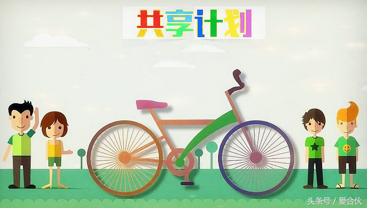 ofo、摩拜、hellobike……这些共享单车品牌你都骑过吗？来测试一下哪家更合你心意！