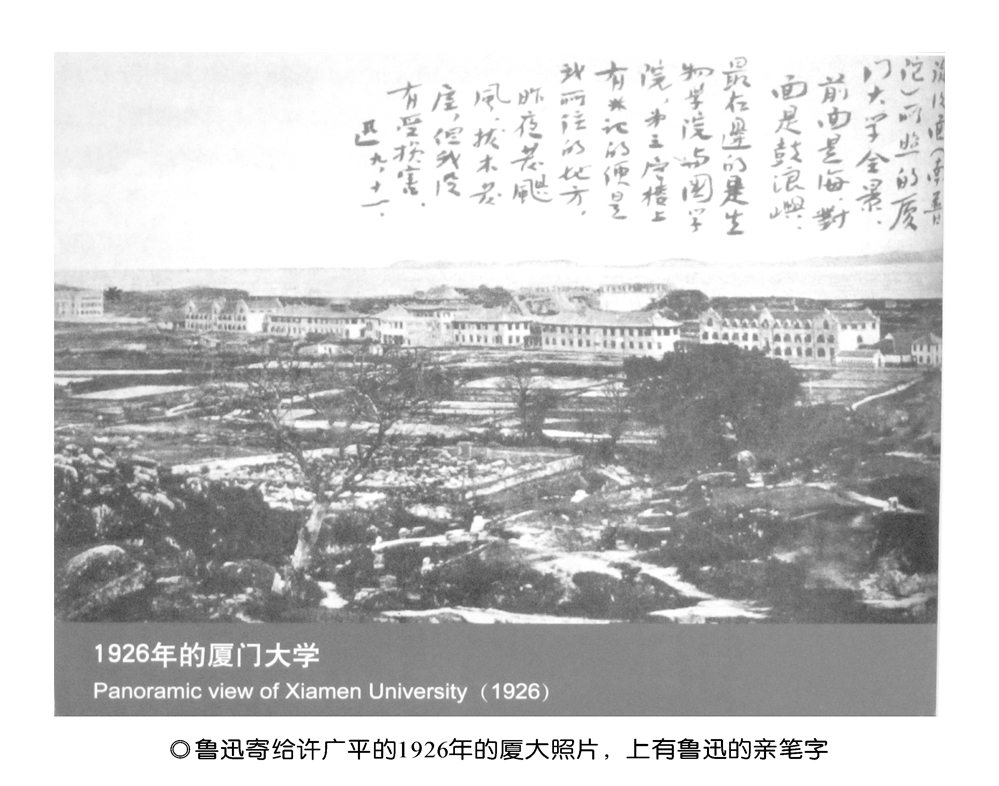 《一起来看流星雨》中的贵族学院，原来是这所中国最美大学