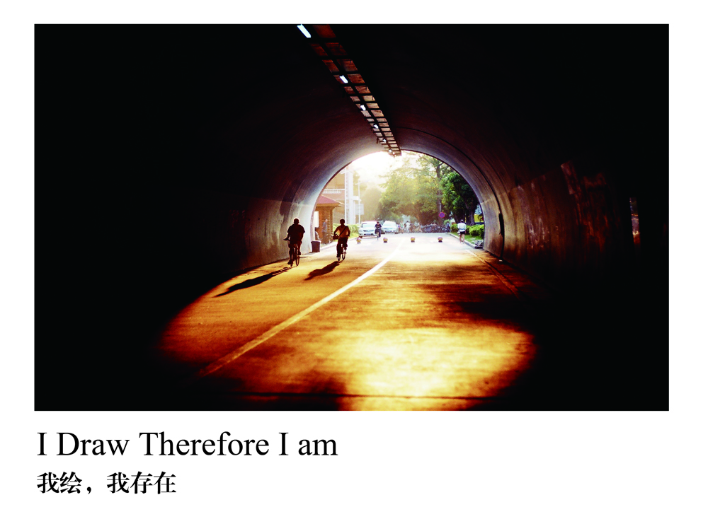 《一起来看流星雨》中的贵族学院，原来是这所中国最美大学