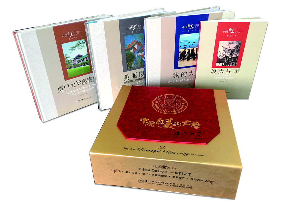 《一起来看流星雨》中的贵族学院，原来是这所中国最美大学