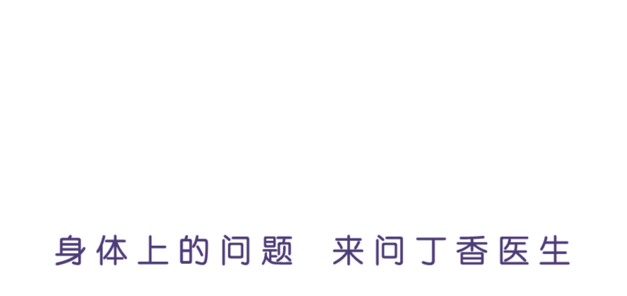 入睡困难、半夜易醒、总做梦,睡眠不好怎么办?