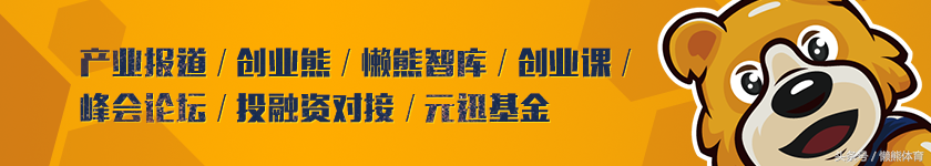 nba赛场上为什么要戴牙套(牙套的物种起源：库里叼着它可不止为了耍酷｜懒熊涨姿势)