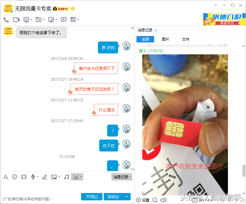 移动4G无限流量卡巨大骗局深度揭秘！