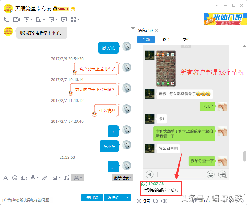 移动4G无限流量卡巨大骗局深度揭秘！