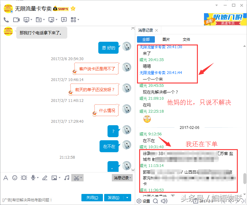 移动4G无限流量卡巨大骗局深度揭秘！
