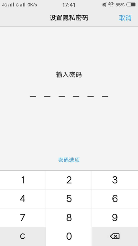 不止查看文件这么简单 一文玩转vivo文件管理应用