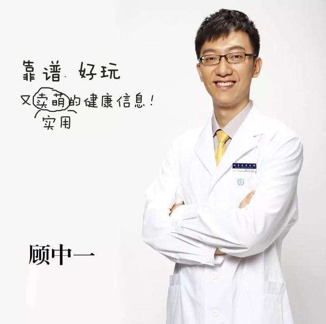 “铁元”效果真的好吗？孕期贫血该怎么办？