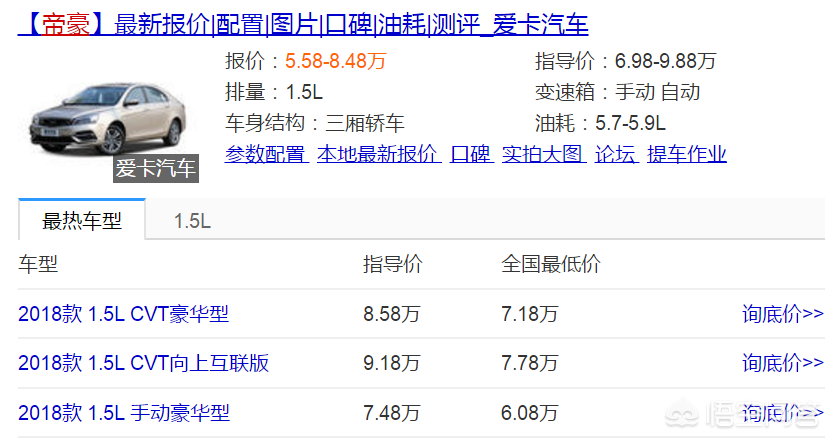 买电动汽车划不划算?全面解析电动汽车使用成本