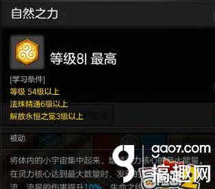 冒险岛2启灵师技能有哪些 启灵师技能介绍