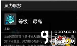 冒险岛2启灵师技能有哪些 启灵师技能介绍