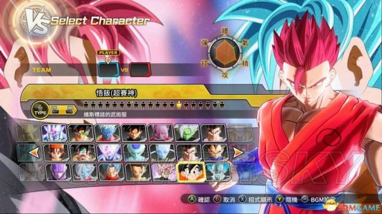 《龙珠超宇宙2》777位人物mod及使用方法说明