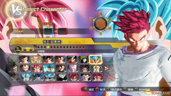 《龙珠超宇宙2》777位人物mod及使用方法说明