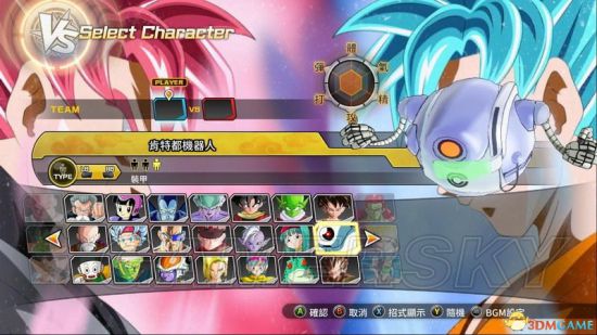 《龙珠超宇宙2》777位人物mod及使用方法说明