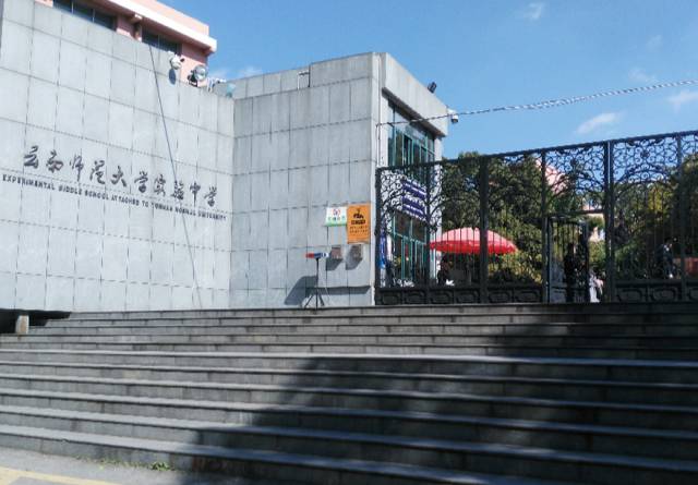 4所名校杀入昆明 99班“超级中学”现身！一大波重大教育利好砸向你