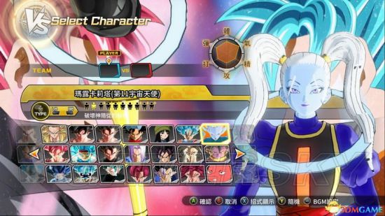 《龙珠超宇宙2》777位人物mod及使用方法说明