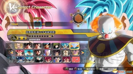 《龙珠超宇宙2》777位人物mod及使用方法说明