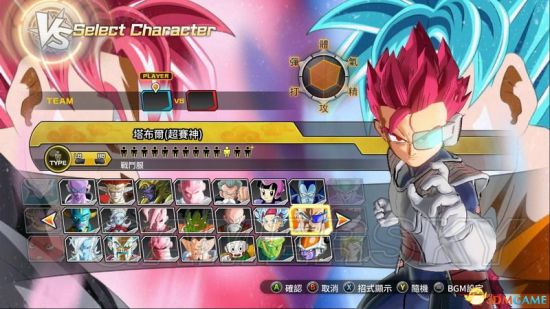 《龙珠超宇宙2》777位人物mod及使用方法说明