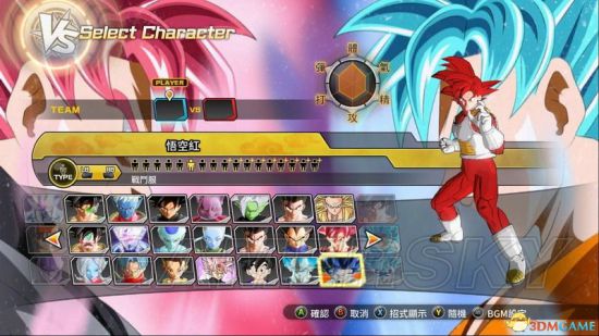 《龙珠超宇宙2》777位人物mod及使用方法说明