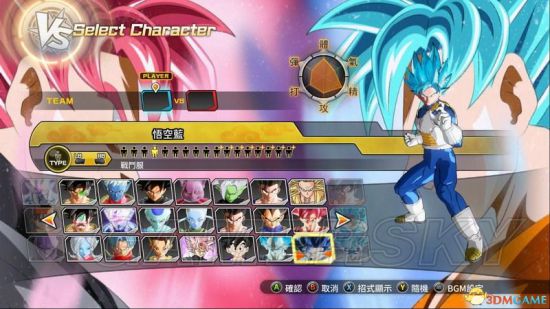 《龙珠超宇宙2》777位人物mod及使用方法说明