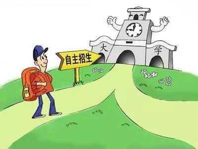 「高考」郑州大学2017年自主招生网上报名启动 入选考生高考最多能加30分