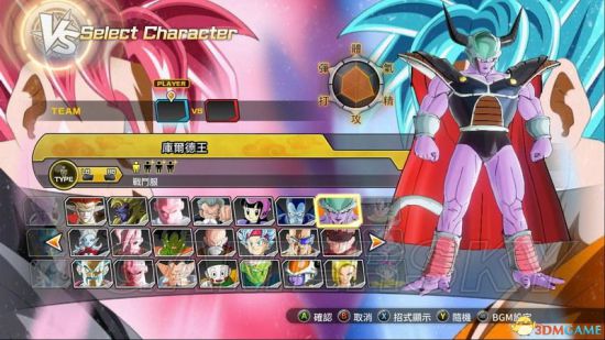 《龙珠超宇宙2》777位人物mod及使用方法说明
