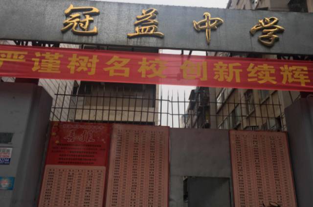 4所名校杀入昆明 99班“超级中学”现身！一大波重大教育利好砸向你