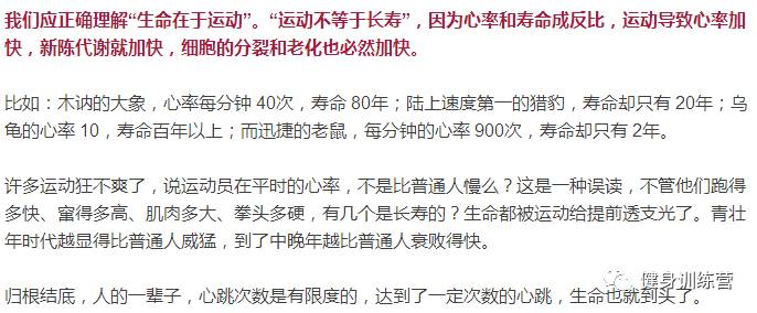 有肌肉很惡心？練肌肉多透支生命？肌肉有多重要你根本不知道！