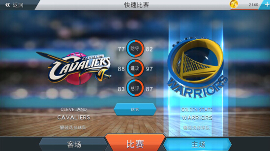 ios为什么找不到nba2k(NBA中国赛打响！《NBA 2K17》iOS版热血不间断)