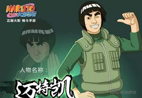 火影忍者手游迈特凯PvP心得 新版凯玩法解析