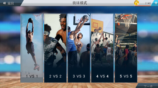 ios为什么找不到nba2k(NBA中国赛打响！《NBA 2K17》iOS版热血不间断)