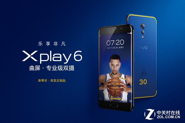 库里篮球手环多少钱(vivo Xplay6库里定制版售价公布:4998元)