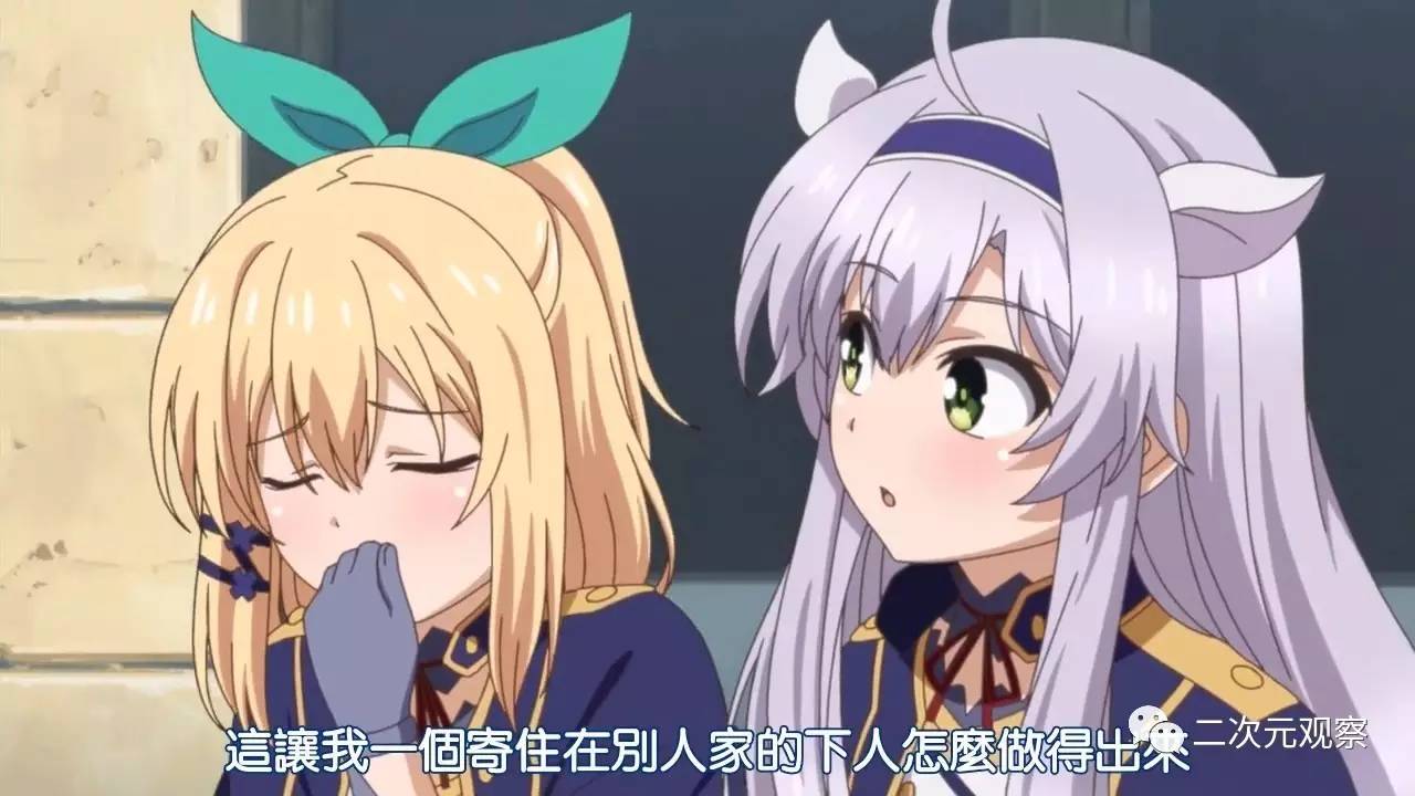 这部4月动画真的很普通！只是有点稍微反套路！