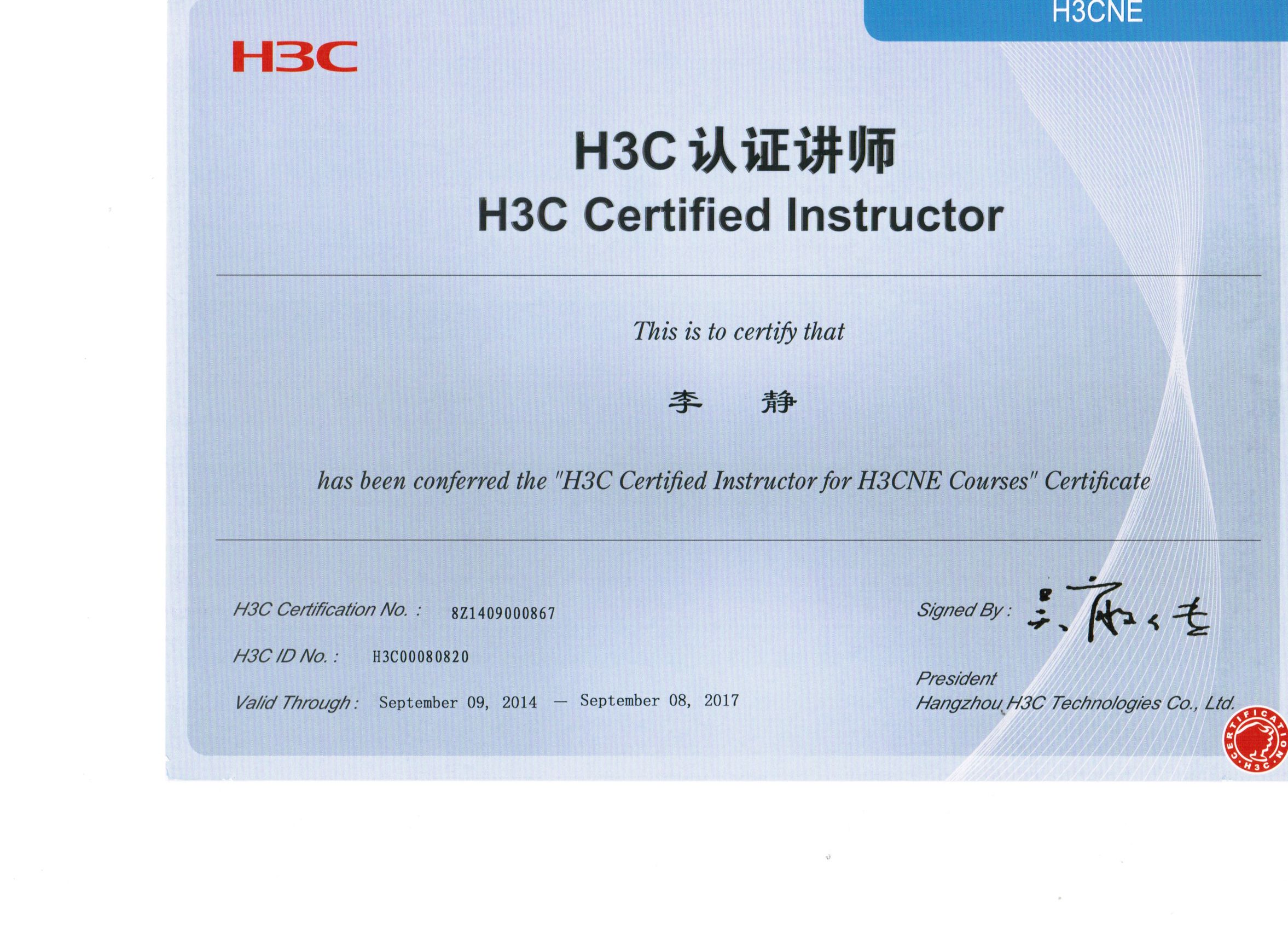 天津冶金职业技术学院信息安全与管理专业介绍