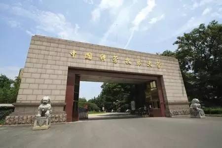 安徽所有大学排名（安徽高校排名一览表）