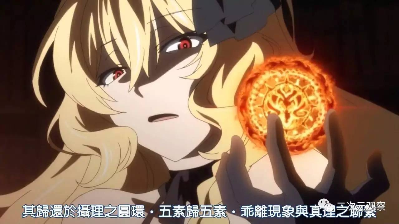 这部4月动画真的很普通！只是有点稍微反套路！