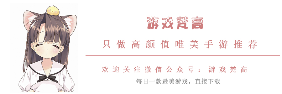 9.8分人气炸天的解谜游戏出新作，上架3天下载量再破20万！